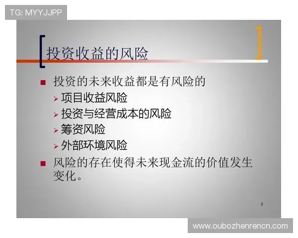 分析PA视讯官网集团的市场布局与未来发展方向，为投资决策提供参考依据