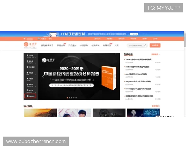 欧博真人网站的安全支付方式保障玩家资金安全与交易顺畅体验